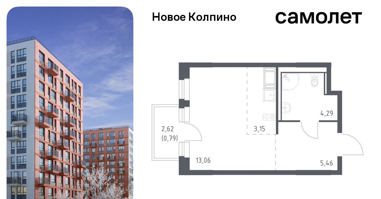 квартира г Колпино ЖК Новое Колпино метро Рыбацкое фото 1