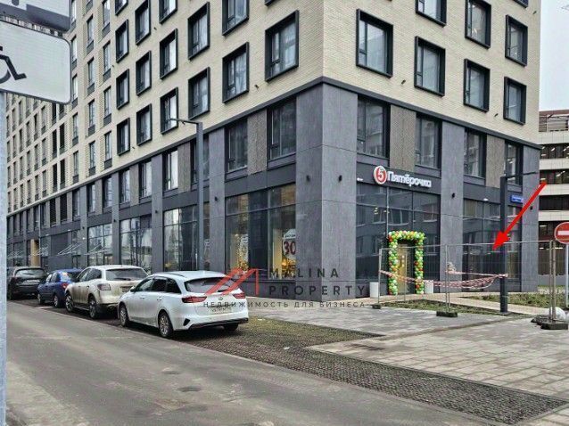 торговое помещение г Москва метро Алексеевская ул Годовикова 11к/5 фото 1