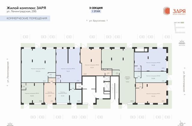 р-н Левобережный ул Ленинградская 29б фото