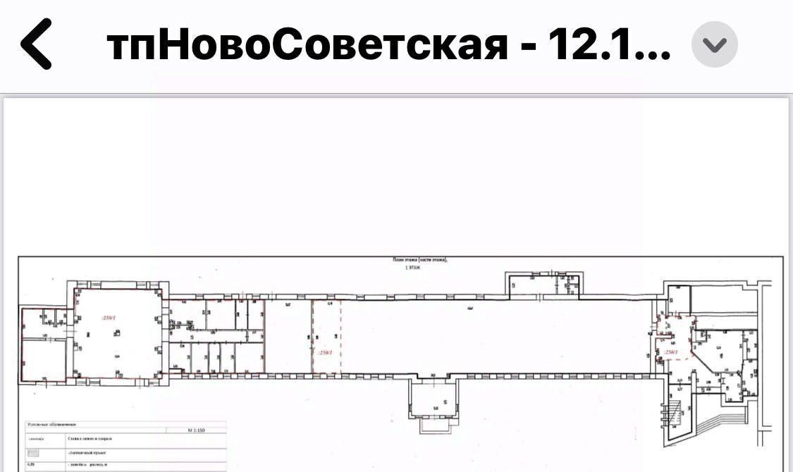 офис г Брянск р-н Бежицкий ул Ново-Советская 71 фото 2