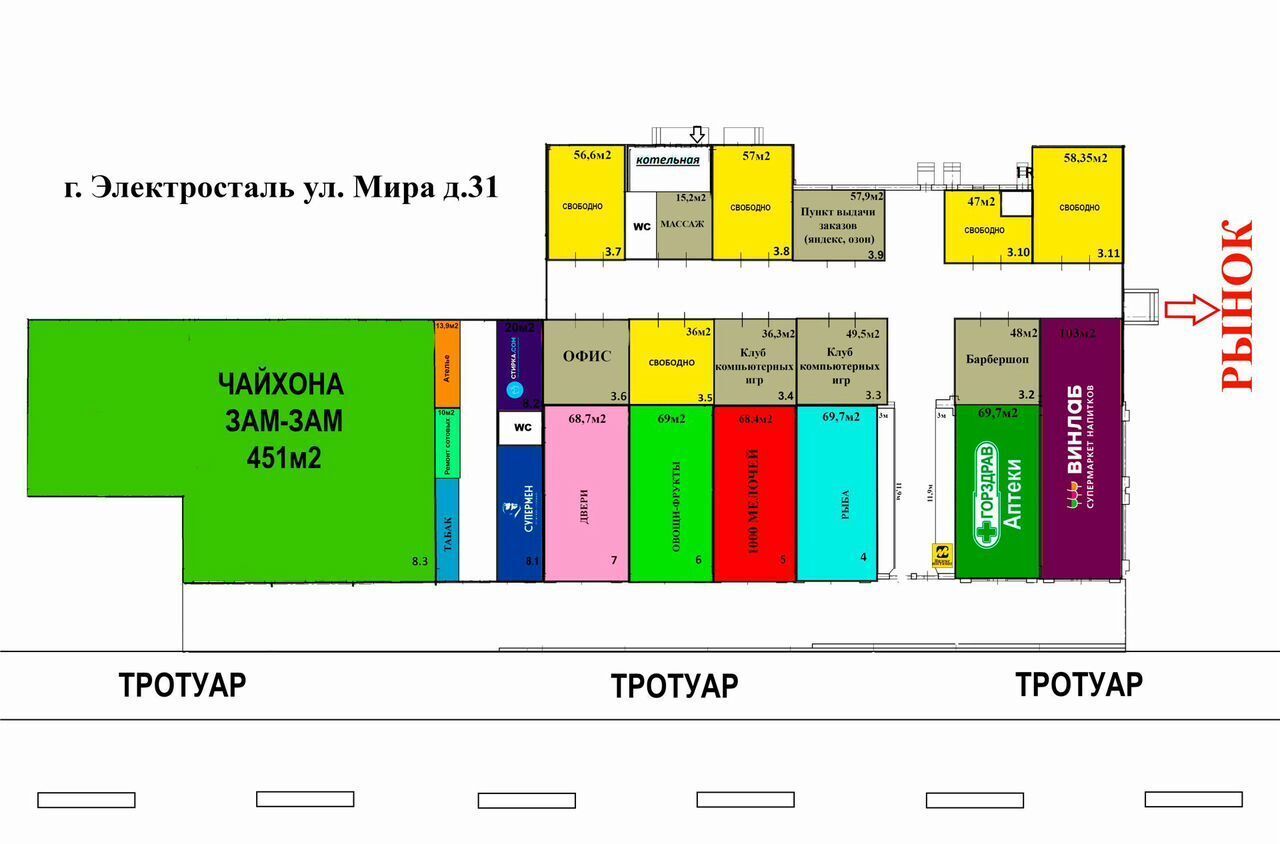 свободного назначения г Электросталь ул Мира 31 фото 6