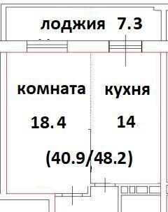 квартира г Краснодар р-н Прикубанский ул им. Шаляпина Ф.И. 30/1 1 фото 27