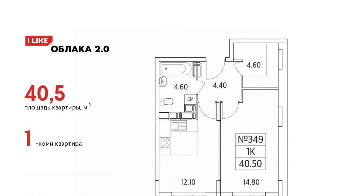 квартира г Москва метро Некрасовка ул Солнечная 2 Московская область, Люберцы фото 1