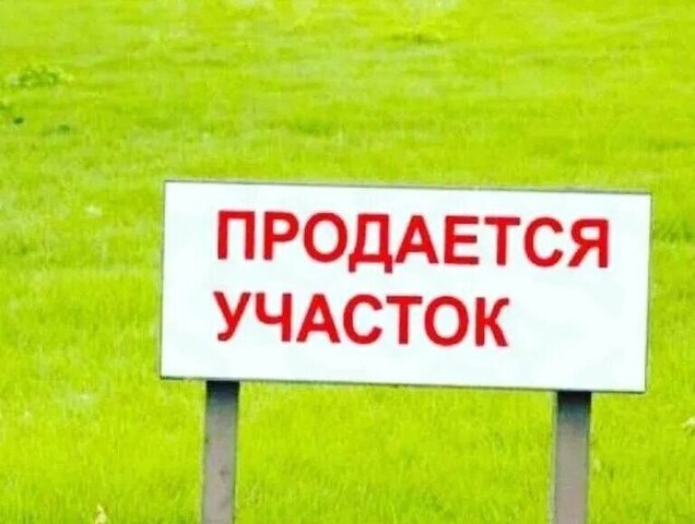 земля ул Новоселовская Белореченское городское поселение фото