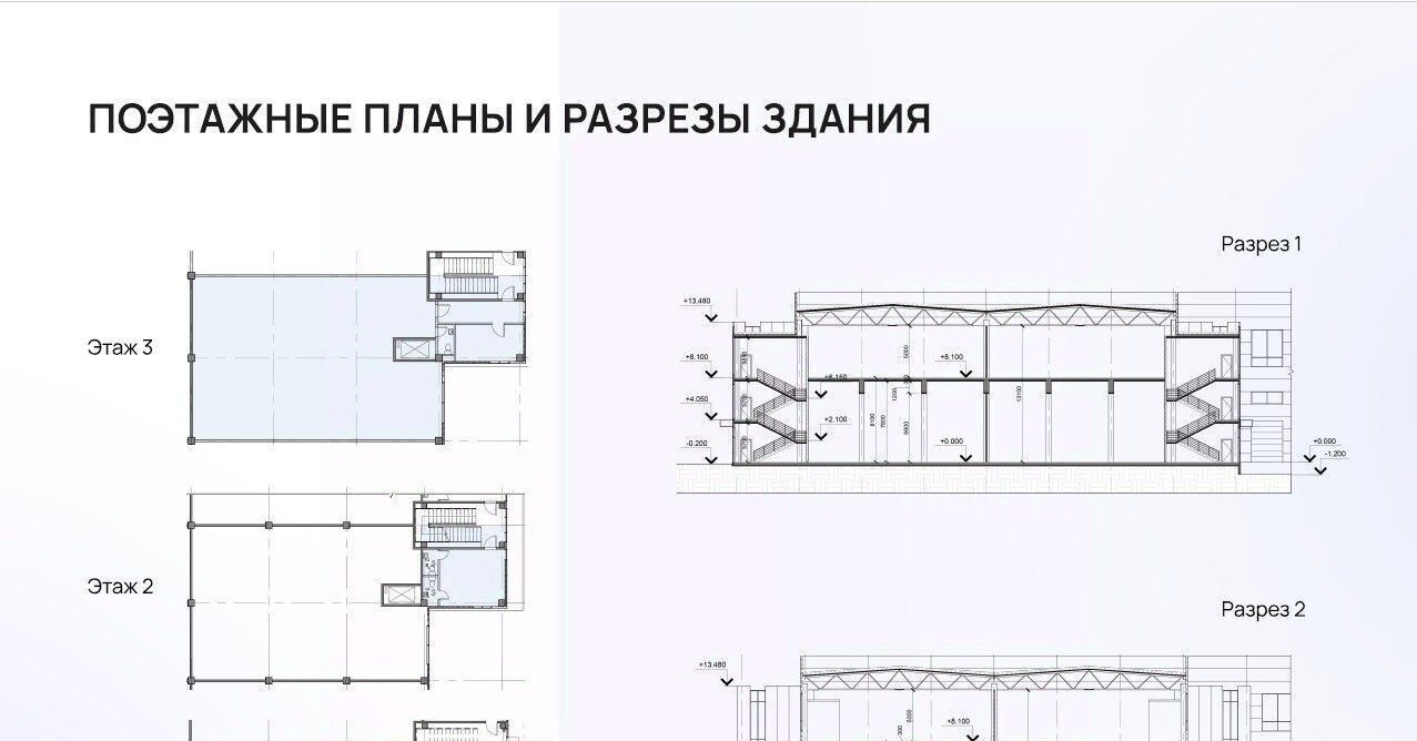 производственные, складские г Москва ЗАО № 67 кв-л фото 10