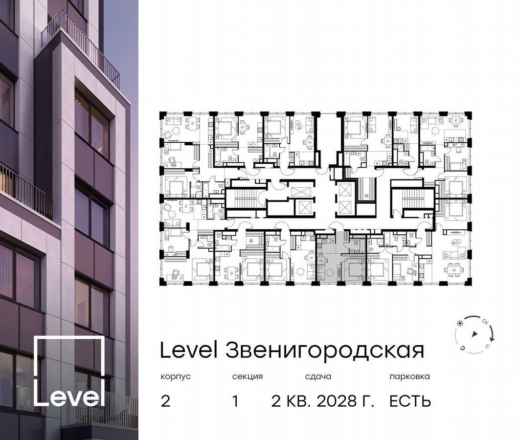 квартира г Москва метро Хорошёво проезд 3-й Силикатный 2 фото 2