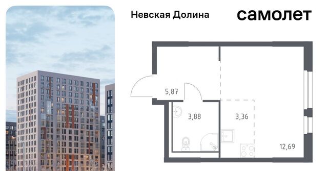 ЖК «Невская Долина» 1/3 Свердловское городское поселение, Пролетарская фото