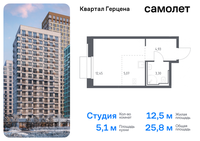 квартира метро Орехово Бирюлево Восточное ЖК «Квартал Герцена» к 1 фото