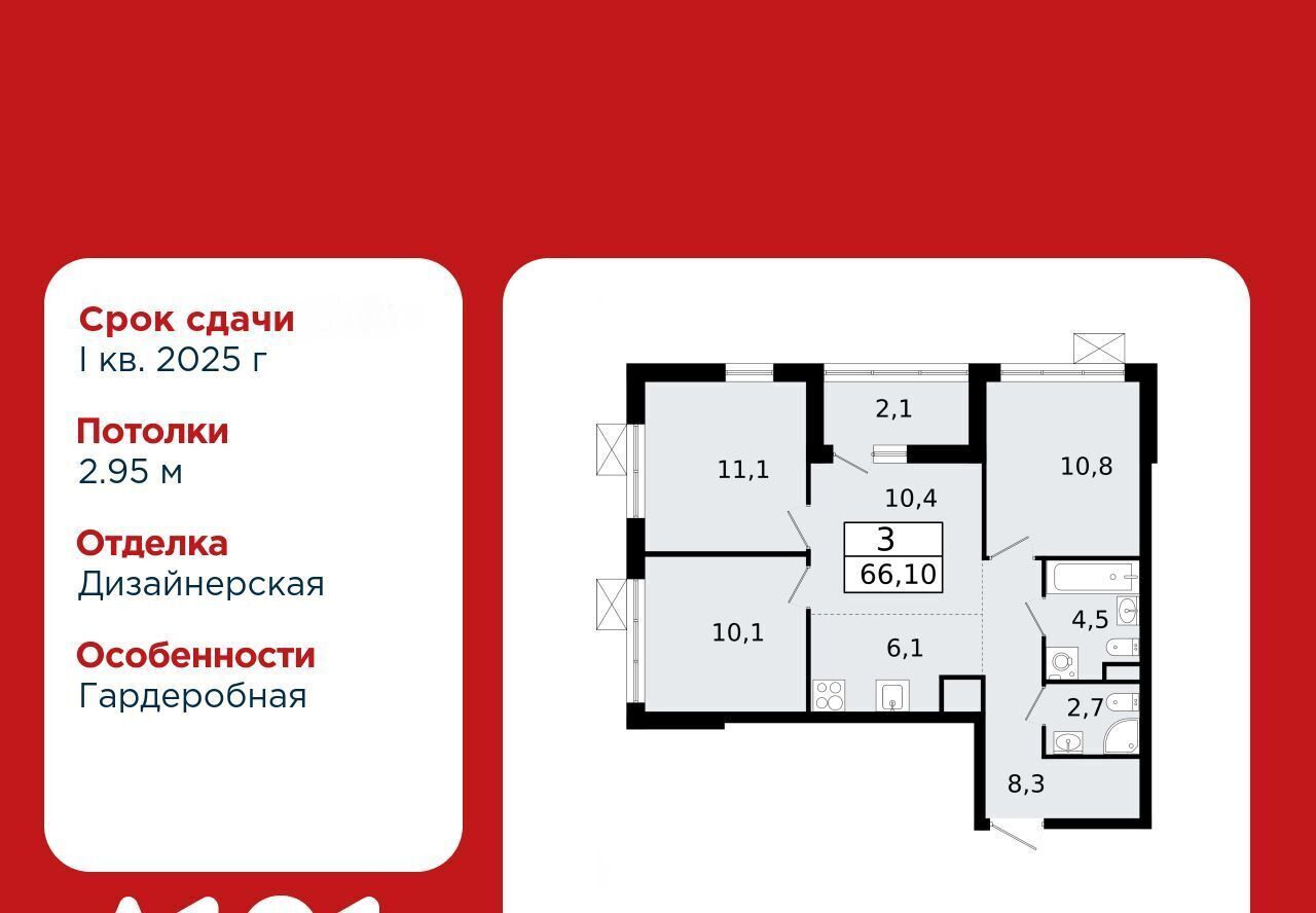 квартира р-н Всеволожский г Всеволожск Южный Улица Дыбенко, 3. 1 фото 1