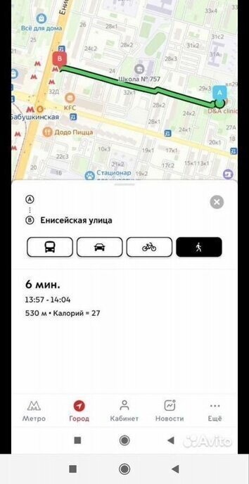 квартира г Москва метро Бабушкинская ул Лётчика Бабушкина 29к/2 фото 10