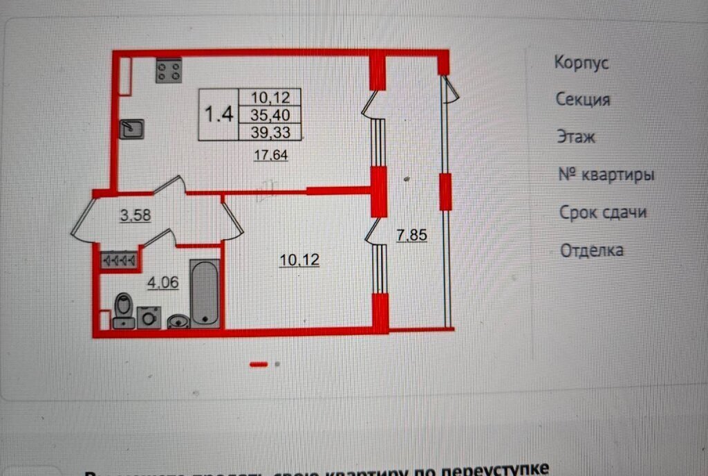 квартира г Санкт-Петербург п Стрельна пр-кт Буденного 20к/1 метро Ленинский Проспект фото 1