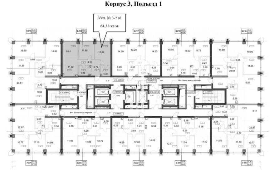 квартира г Москва СЗАО район Марьина роща ул 4-я Марьиной Рощи 12 с 4, Московская область фото 2