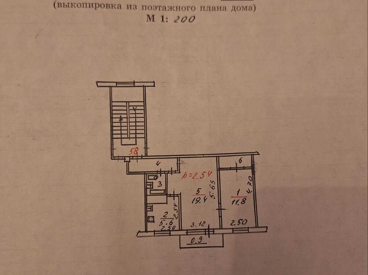 квартира г Псков Завеличье ул Розы Люксембург 24/26 фото 6