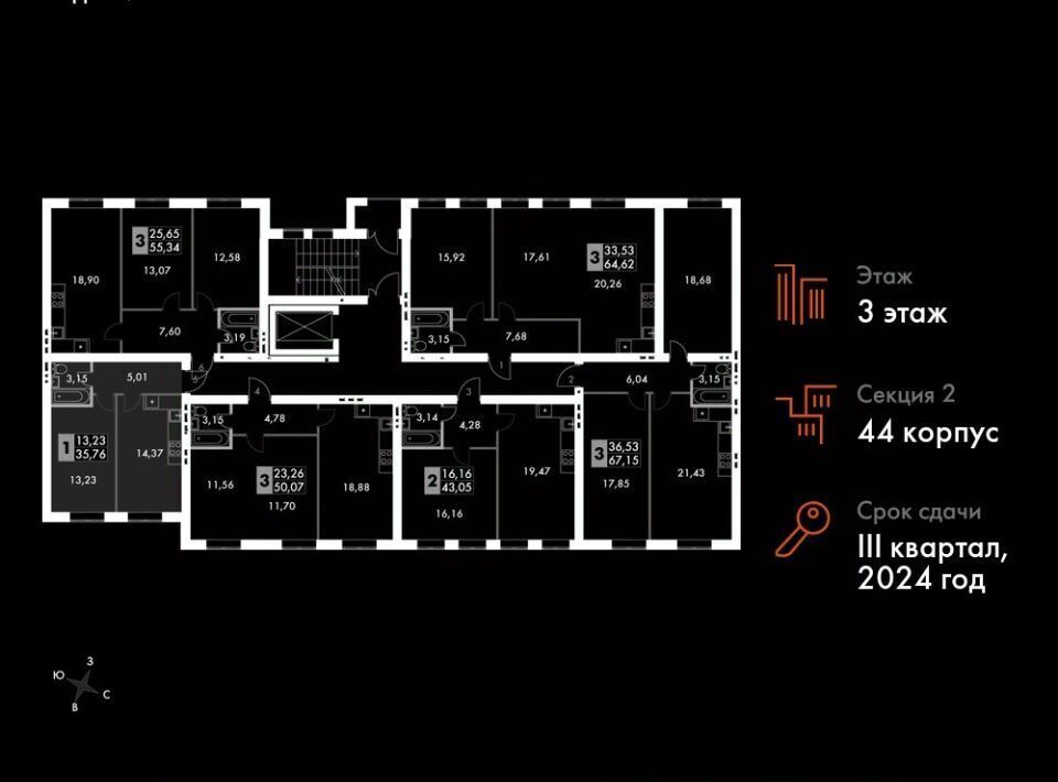 квартира городской округ Наро-Фоминский г Апрелевка ул Парк Апрель 44 Апрелевка фото 2