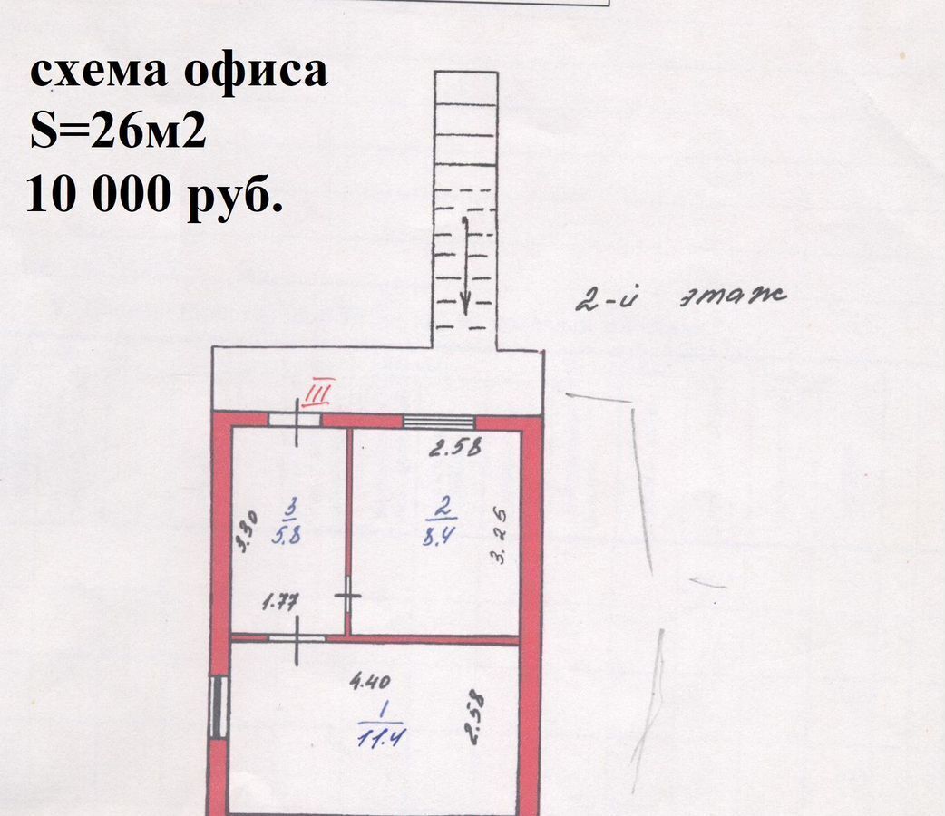 производственные, складские г Курск р-н Центральный ул Мичурина 152 фото 21