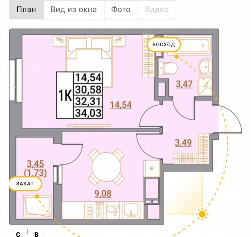 квартира г Ставрополь р-н Промышленный ул Западный обход 50а фото 1