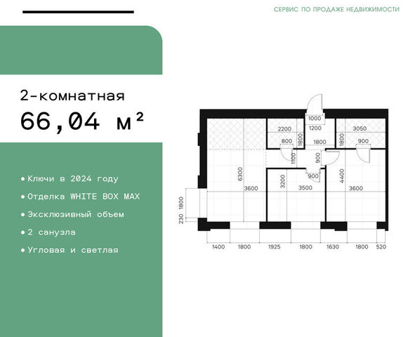 квартира метро Тульская дом 26/1 фото