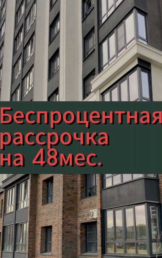 квартира г Махачкала р-н Ленинский Сетевая ул., 3А фото 1