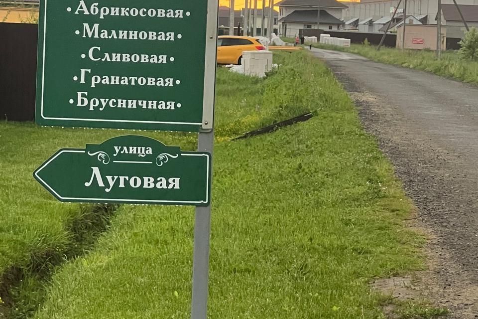 земля городской округ Раменский Бахтеево-Парк фото 6