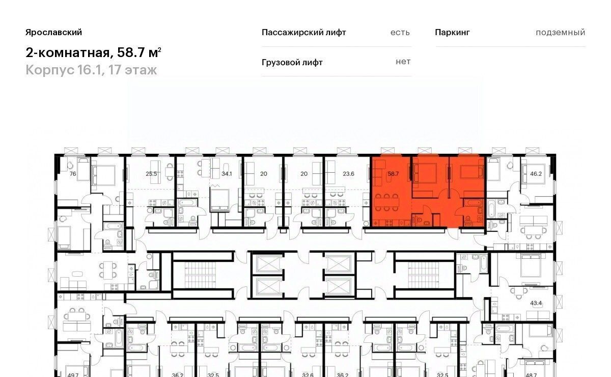 квартира г Мытищи 16-й микрорайон ЖК Ярославский 16/1 Медведково фото 2