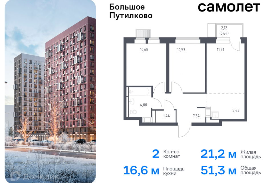 квартира городской округ Красногорск д Путилково Жилой комплекс Большое Путилково фото 1