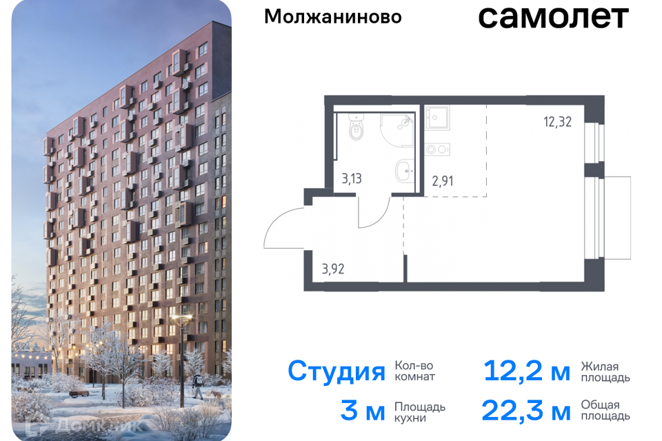 квартира г Москва Северный административный округ, жилой комплекс Молжаниново, к 3 фото 1