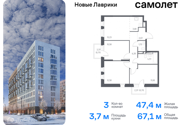 Жилой комплекс Новые Лаврики фото