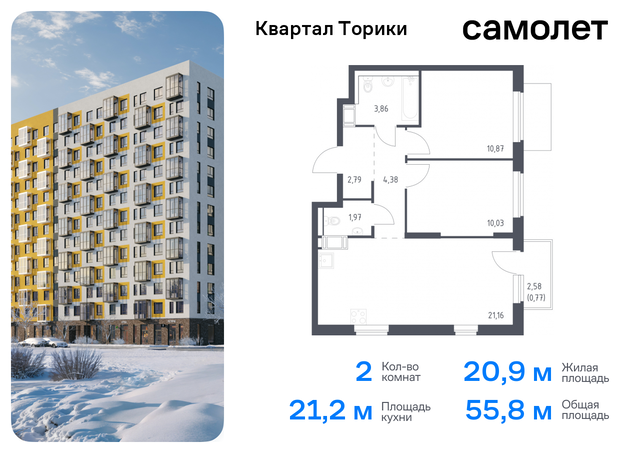 Ленинградская Область, Виллозское городское поселение, Проспект Ветеранов, жилой комплекс Квартал Торики, к 1. 1 фото