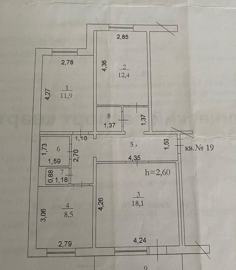 квартира г Нефтеюганск 14-й мкр-н, 21, Тюменская обл. фото 19