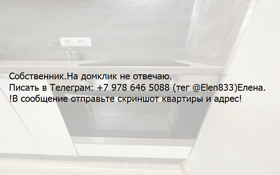 квартира г Саратов ул Огородная 157 Саратов городской округ фото 2