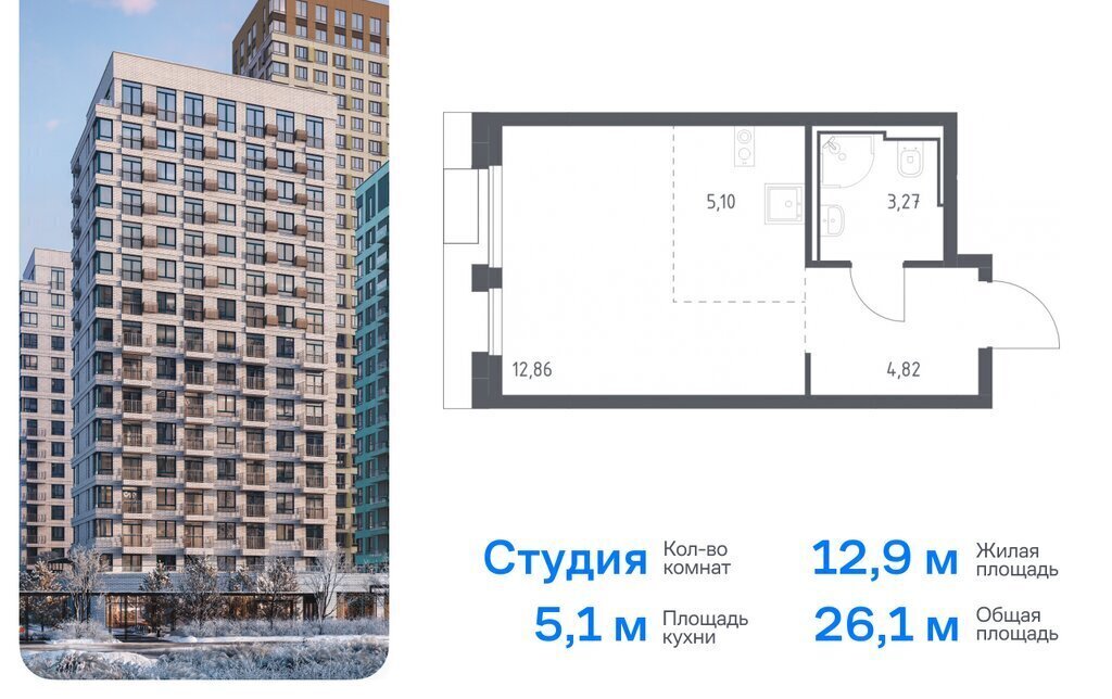 квартира г Москва метро Красногвардейская ЖК «Квартал Герцена» Московская область фото 1