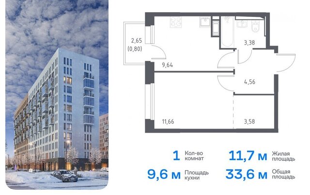 квартира г Мурино ЖК «Новые Лаврики» 1/1 Девяткино фото