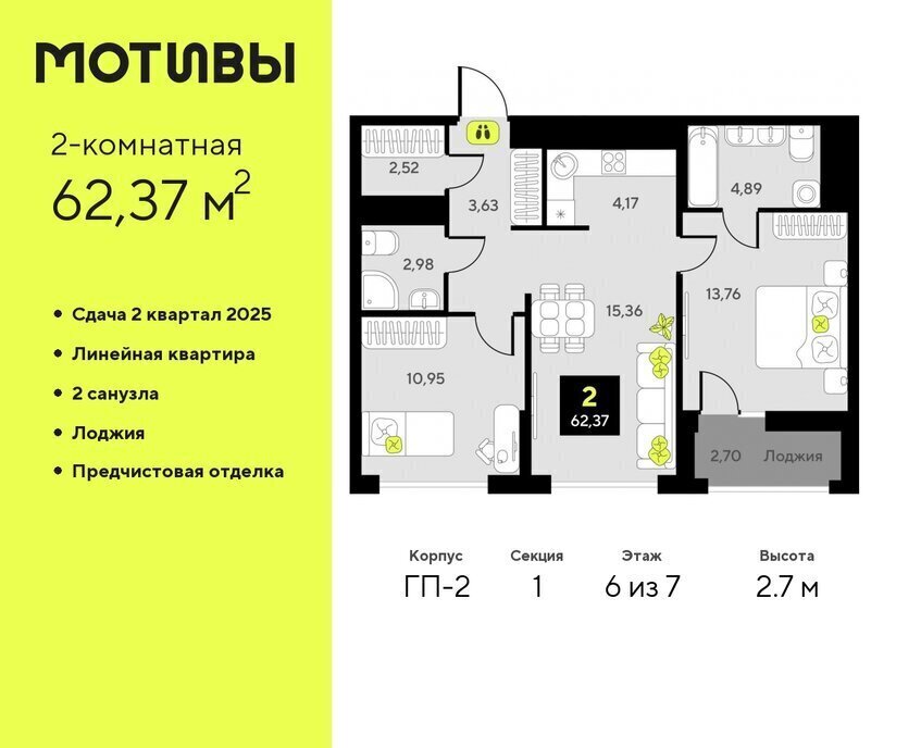 квартира г Тюмень ул Первооткрывателей 11 Калининский административный округ фото 1