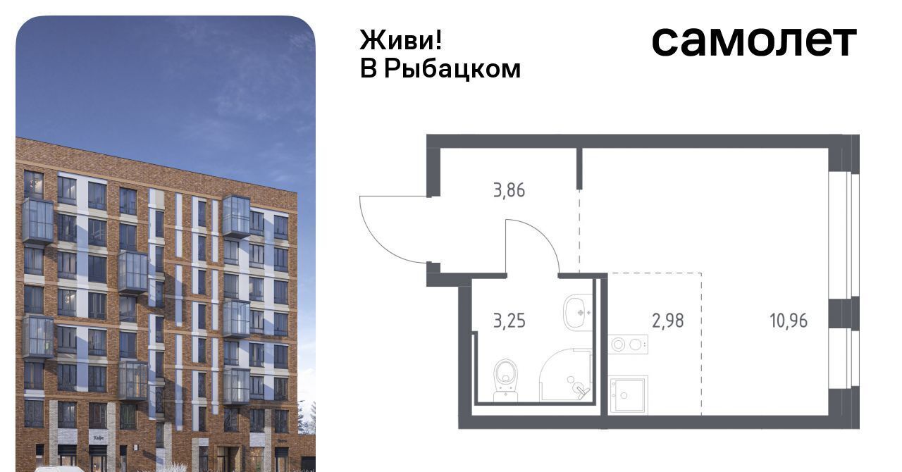 квартира г Санкт-Петербург метро Рыбацкое Усть-Славянка пр-кт Советский 10 фото 1