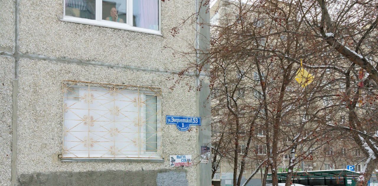 квартира г Тюмень р-н Ленинский ул Энергетиков 53к/1 фото 23