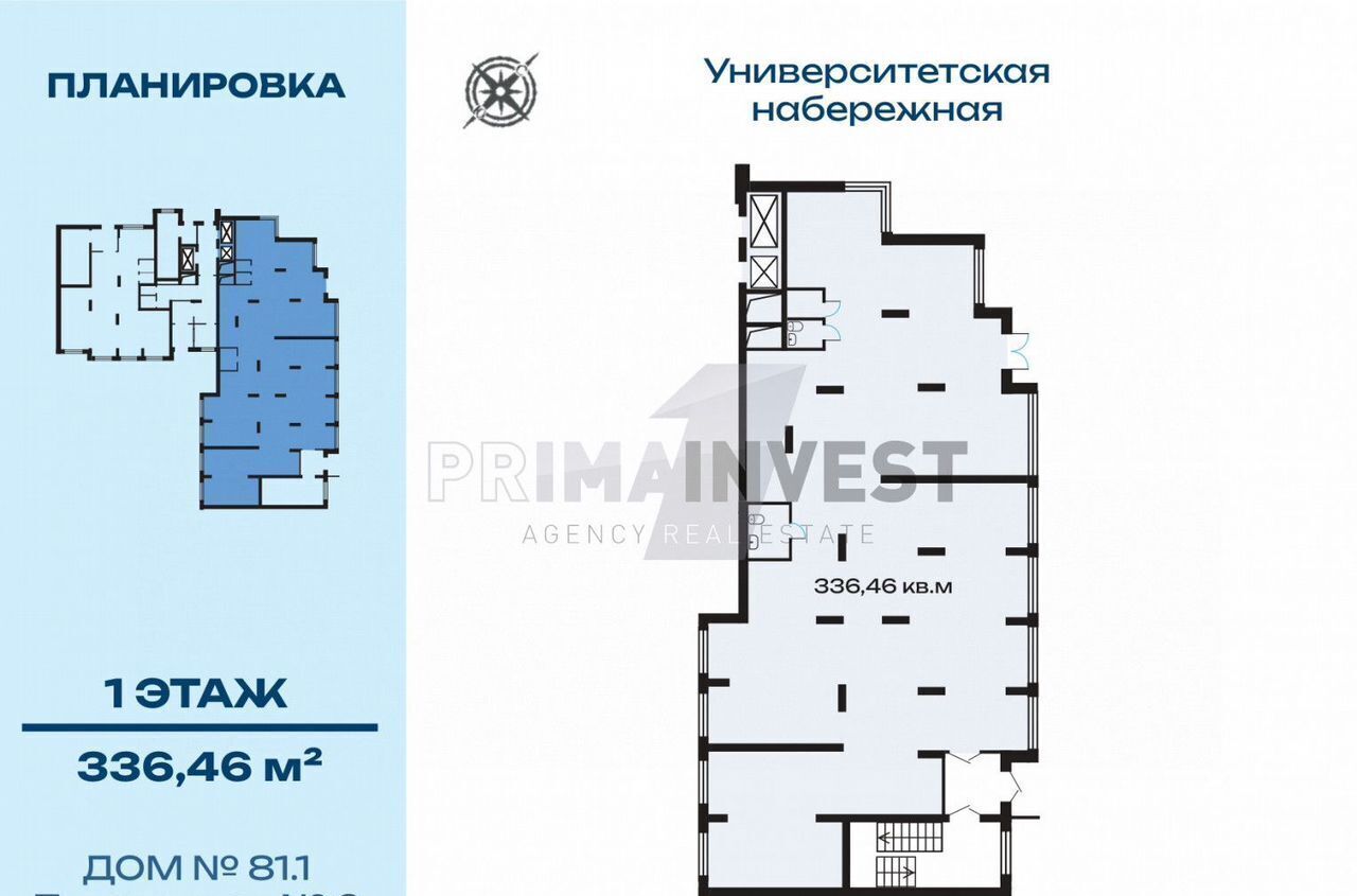 торговое помещение г Челябинск р-н Калининский ул Университетская Набережная 81 фото 4