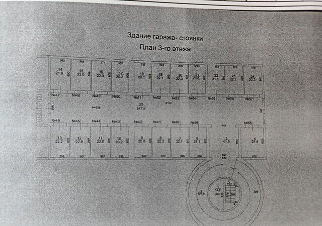 ул Славского 20б фото