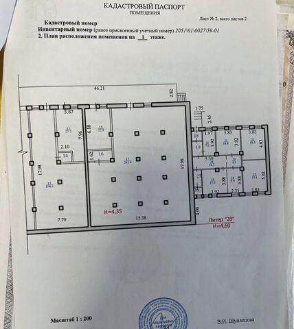 г Серов ул Кирова 49 Серовский г. о. фото