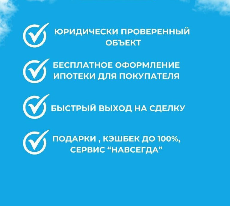 квартира г Оренбург Северный жилой район мкр 70 лет ВЛКСМ 20 фото 2