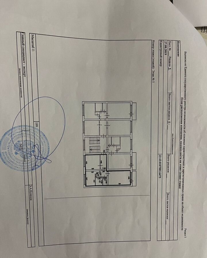 квартира г Краснодар п Лорис ул им. Васильченко В.Т. 1 р-н Карасунский фото 3