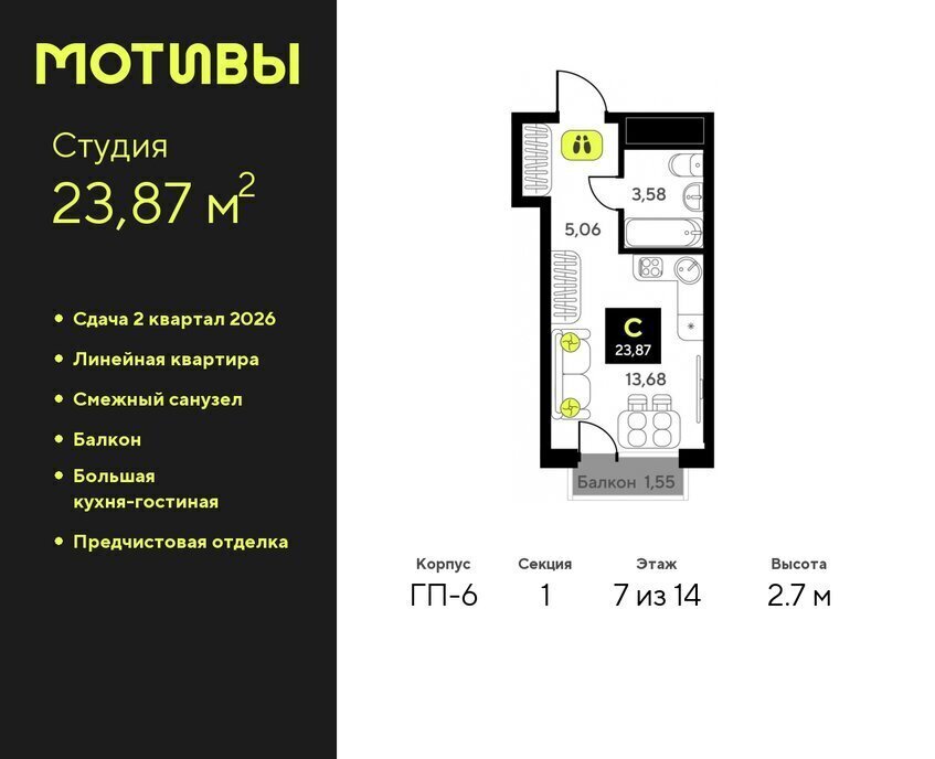 квартира г Тюмень ул Андрея Приказнова 1 фото 1