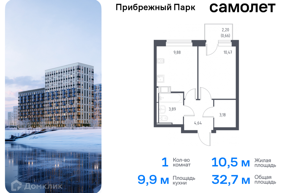 квартира городской округ Домодедово с Ям жилой комплекс Прибрежный Парк, к 9/2 фото 1