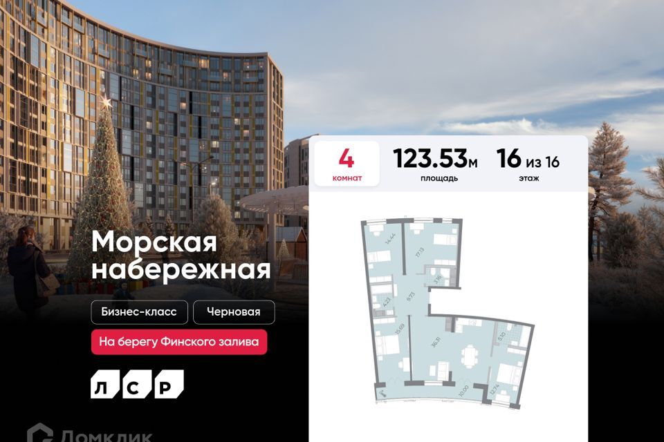 квартира г Санкт-Петербург Невская Губа территория Невская Губа, уч 15 фото 1