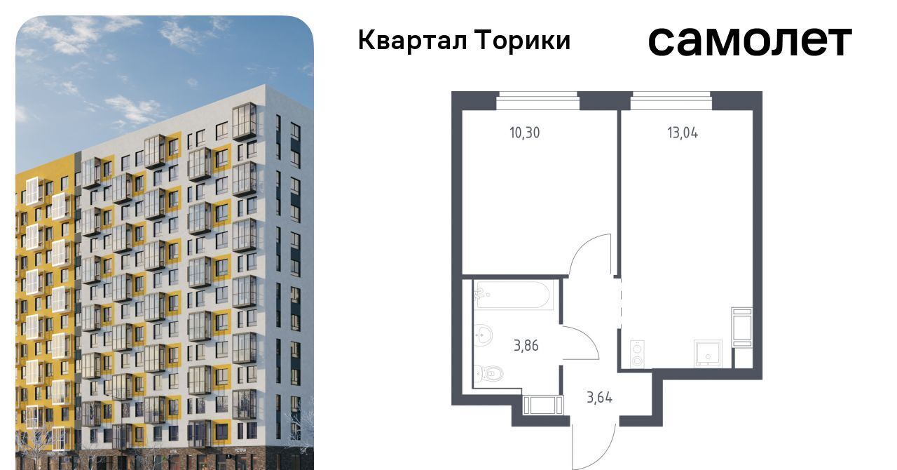 квартира р-н Ломоносовский Виллозское городское поселение, Проспект Ветеранов, Квартал Торики жилой комплекс, к 1. 1 фото 1