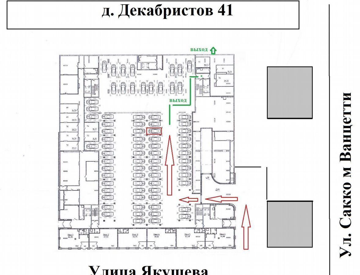 машиноместо г Новосибирск Речной вокзал ул Сакко и Ванцетти 25/1 фото 3