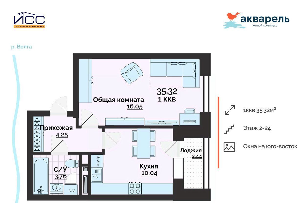 квартира г Ульяновск р-н Заволжский Новый Город ЖК «Акварель» 18-й кв-л фото 1