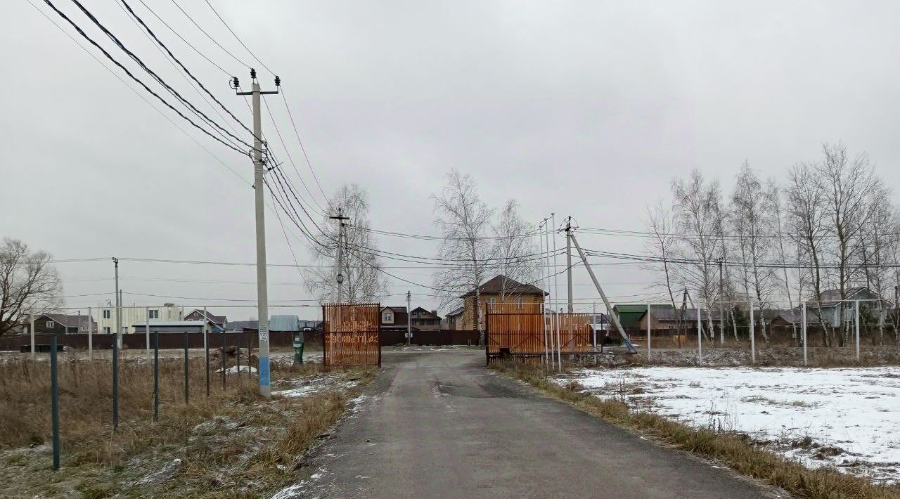 земля городской округ Раменский Новое Салтыково кп фото 11