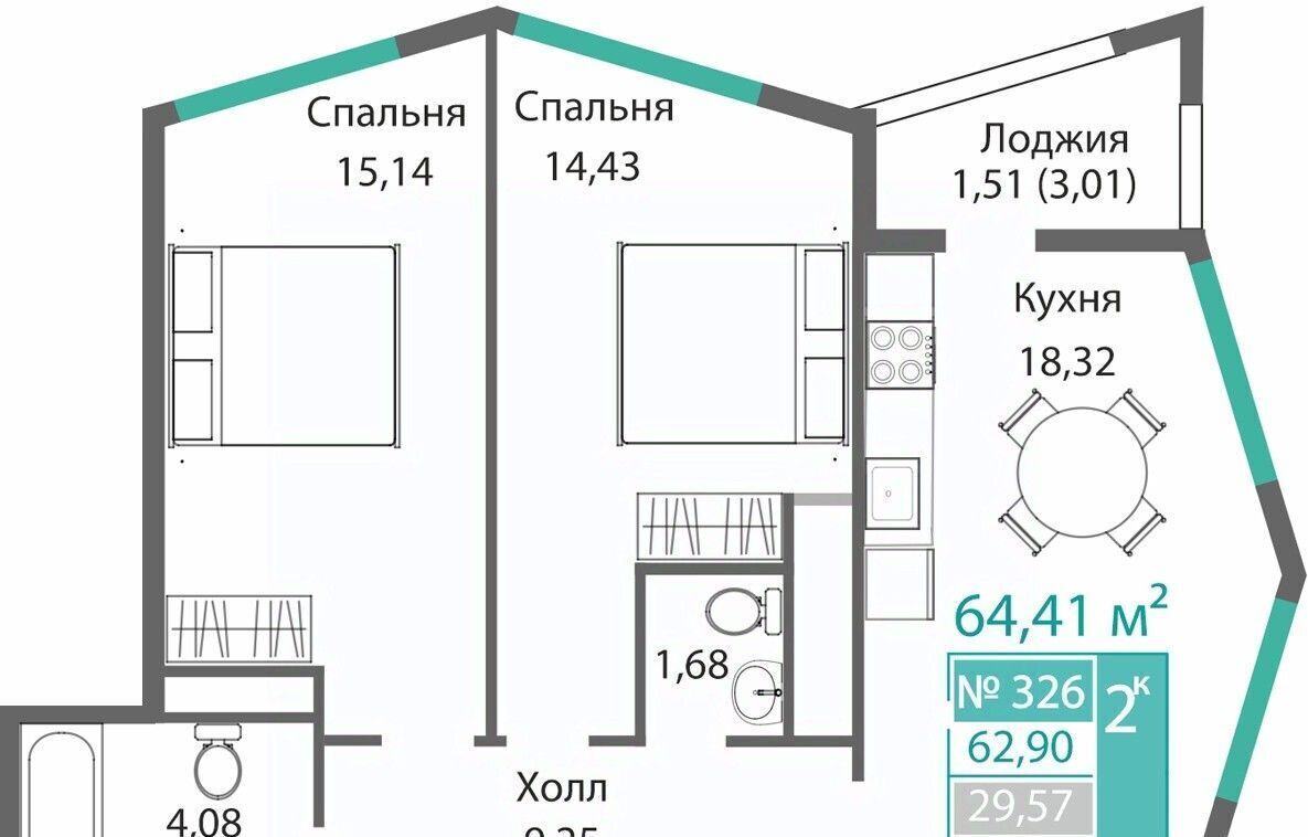 квартира г Симферополь р-н Киевский ЖК "БАРБАРИС" фото 1