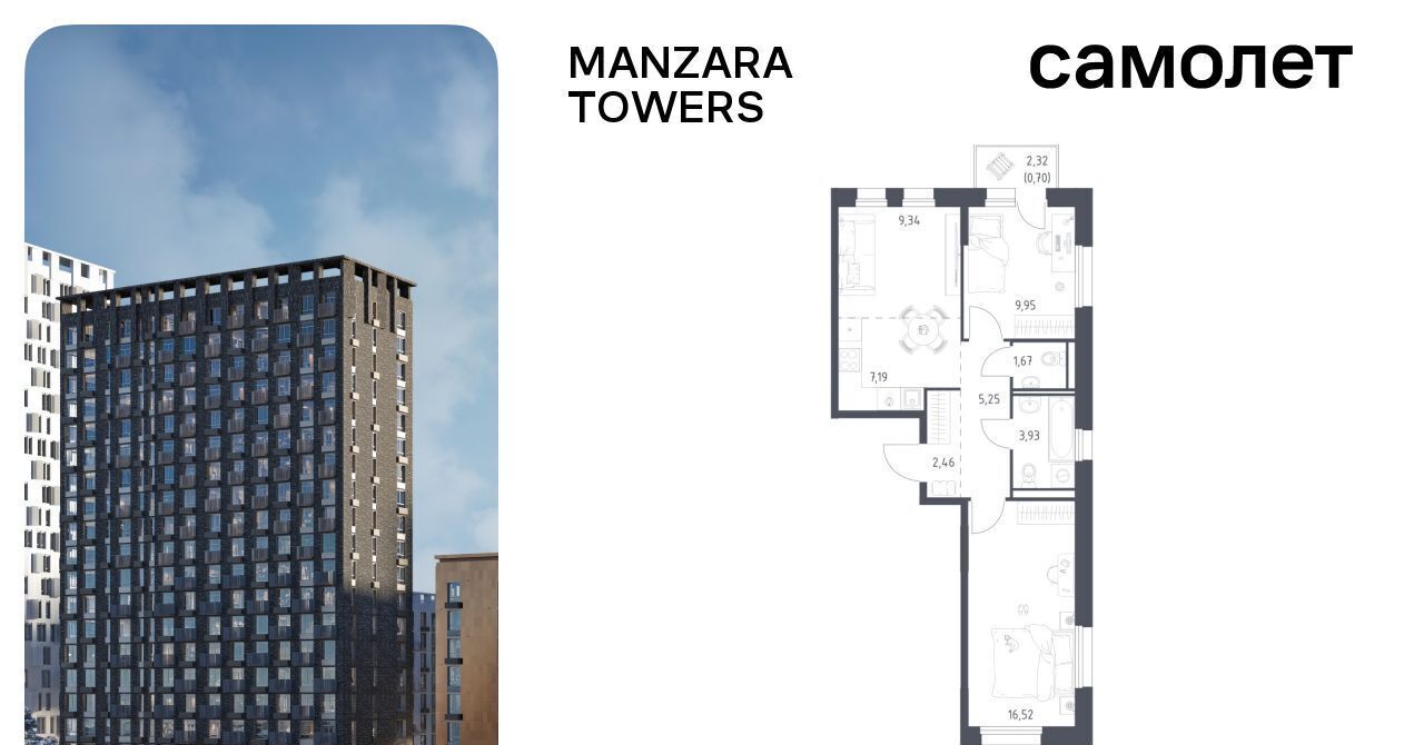 квартира г Казань метро Площадь Тукая тракт Сибирский 34к/9 фото 1