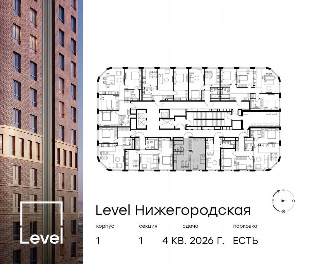 квартира г Москва метро Нижегородская ш Перовское 21 корп. 1 фото 2